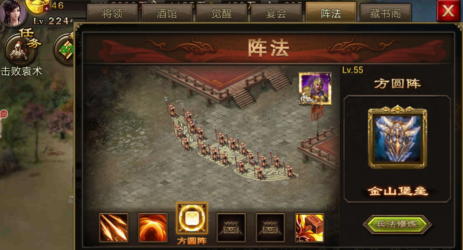 攻城掠地霸业套装是什么 攻城掠地霸业套装是什么