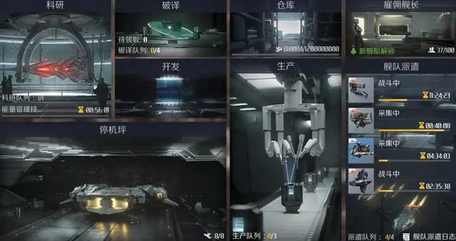 第二银河开局选什么职业怎么加点