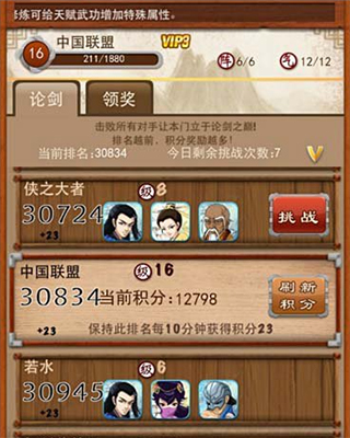 大掌门200大佛多少经验