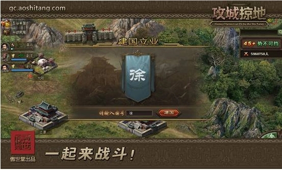 攻城掠地宝石精炼什么技能