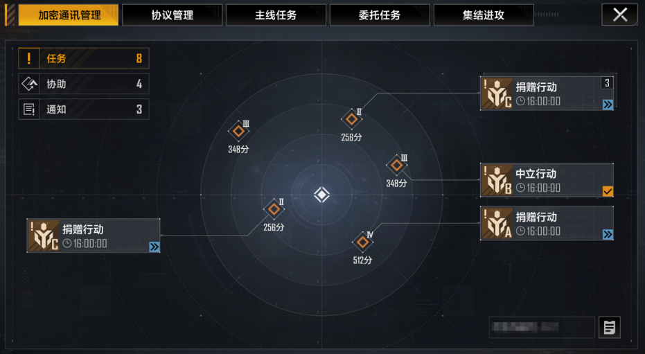 无尽的拉格朗日怎样实现舰船自由