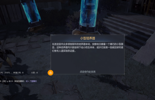 全民奇迹2剑士卓越属性如何选