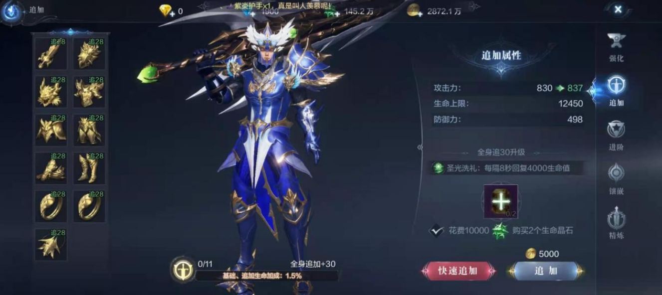 全民奇迹迷幻之翼在哪里 全民奇迹迷幻之翼在哪里