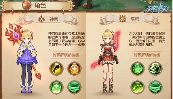 风之大陆虚空1怎么过 风之大陆虚空1怎么过