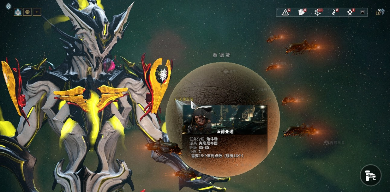 星际战甲牛氓星c轮是什么意思