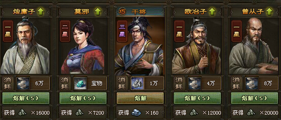 攻城掠地手游精炼技能哪个好 攻城掠地手游精炼技能哪个好