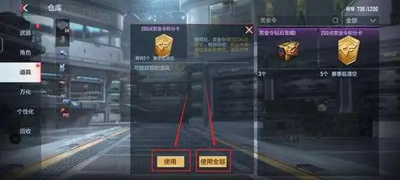 穿越火线传奇段位什么水平