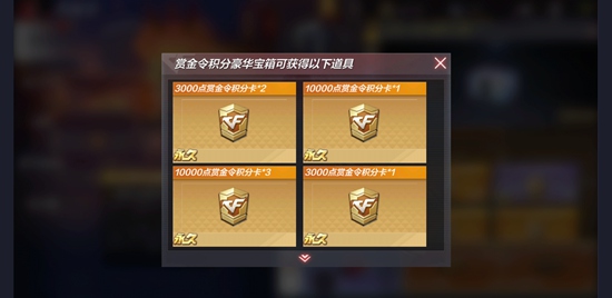 穿越火线传奇段位什么水平