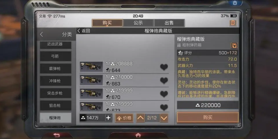 明日之后资源显示怎么开启