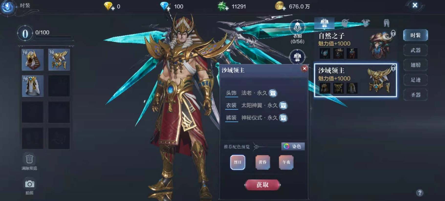 全民奇迹金团是什么意思