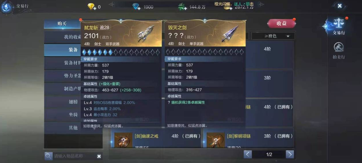 全民奇迹怎么达到大天使四阶 全民奇迹怎么达到大天使四阶