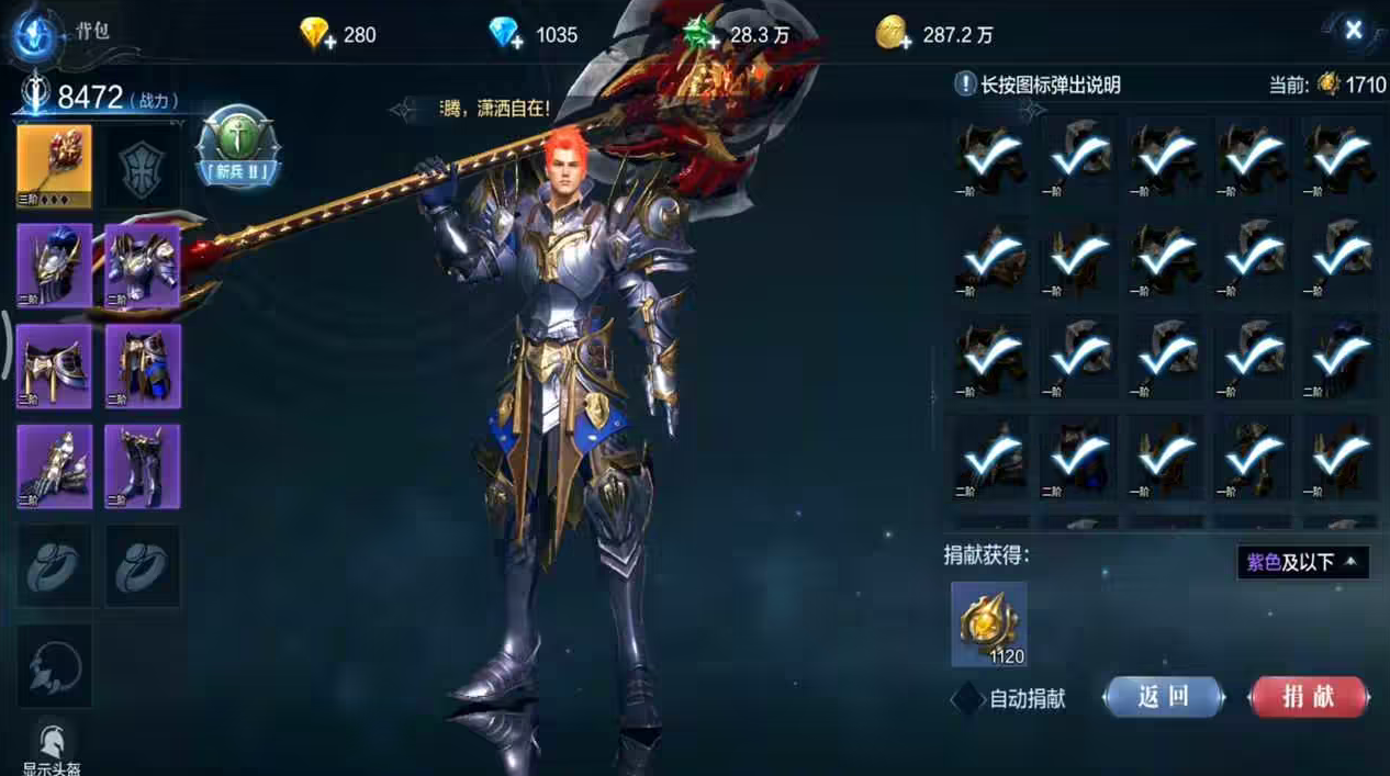 全民奇迹怎么达到大天使四阶 全民奇迹怎么达到大天使四阶