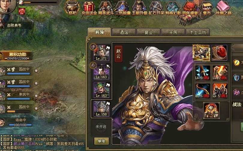 攻城掠地金书固若金汤如何获得
