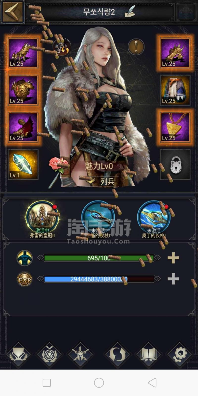 列王的纷争13兵在哪做 列王的纷争13兵在哪做