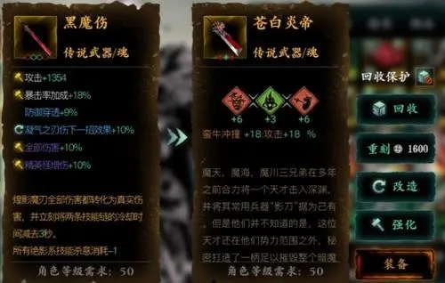 影之刃2英雄帖怎么玩