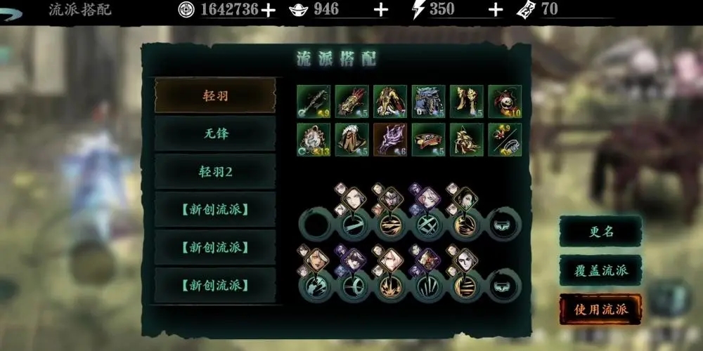 影之刃2英雄帖怎么玩