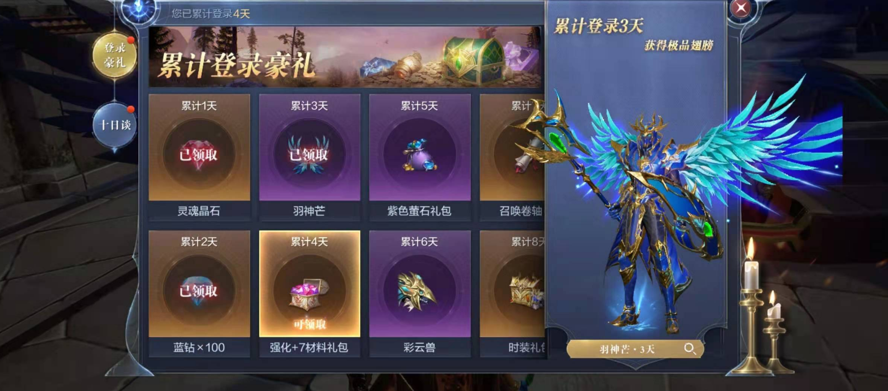 全民奇迹27把武器在哪