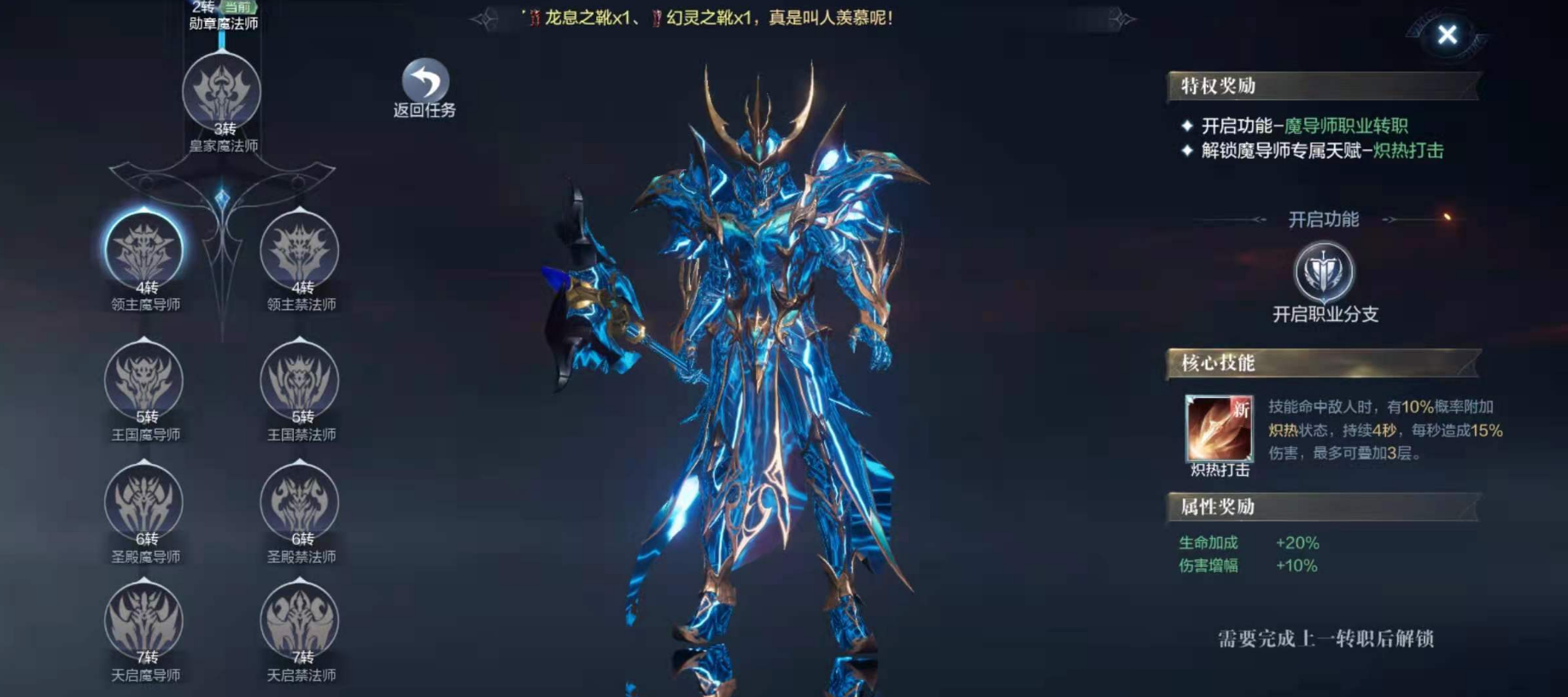全民奇迹27把武器在哪