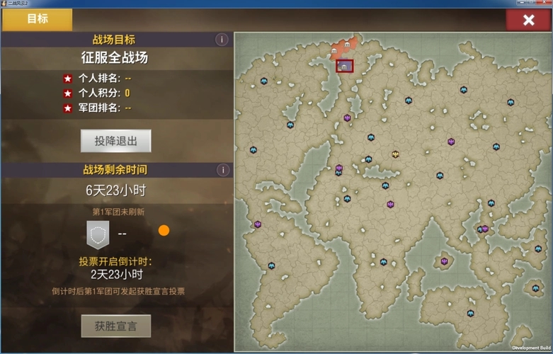 ​二战风云2怎么造步兵