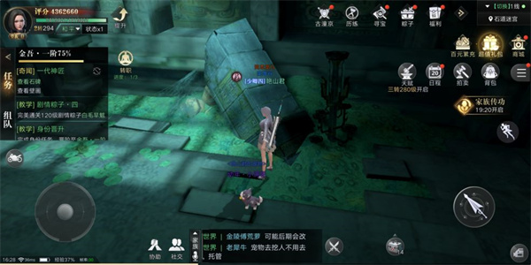新盗墓笔记石床在哪儿拍照 新盗墓笔记石床在哪儿拍照