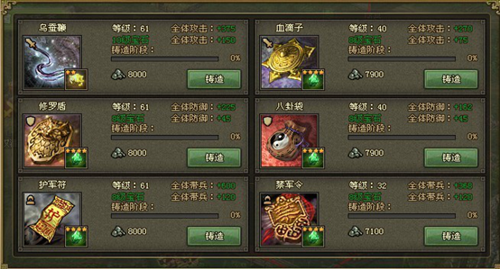 攻城掠地副本周处怎么过