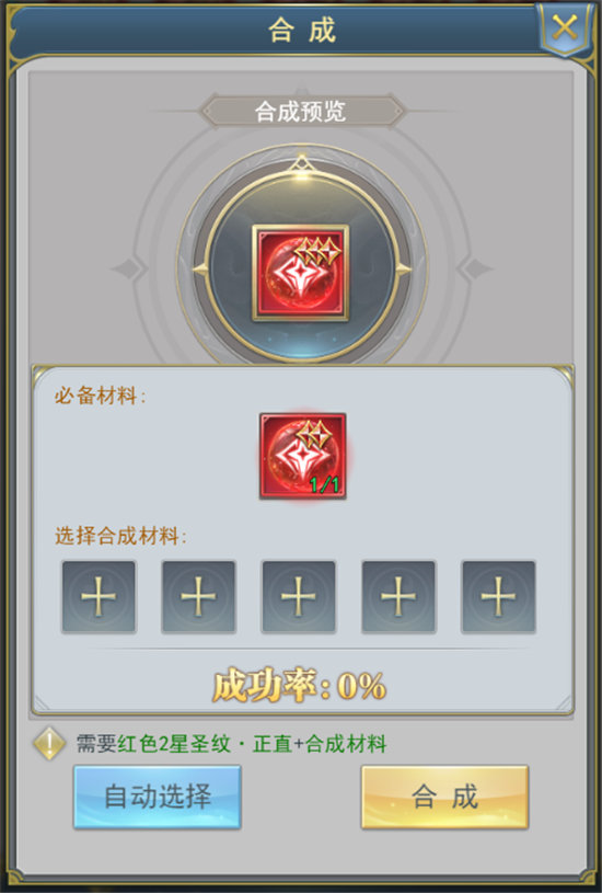 斗罗大陆游戏新手英雄该如何搭配