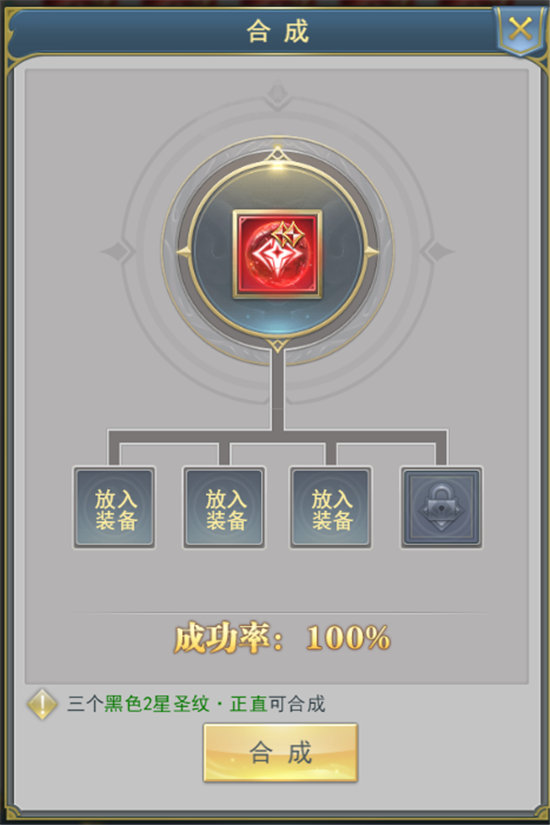 斗罗大陆游戏什么武魂最好