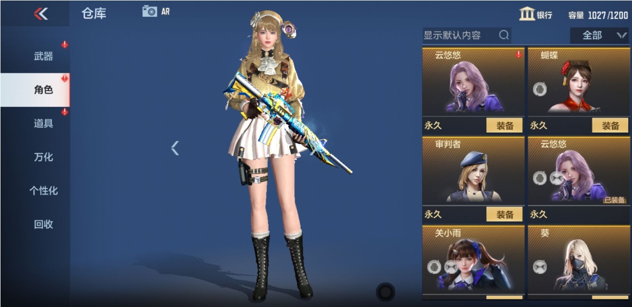 穿越火线枪王排位有什么奖励 穿越火线枪王排位有什么奖励