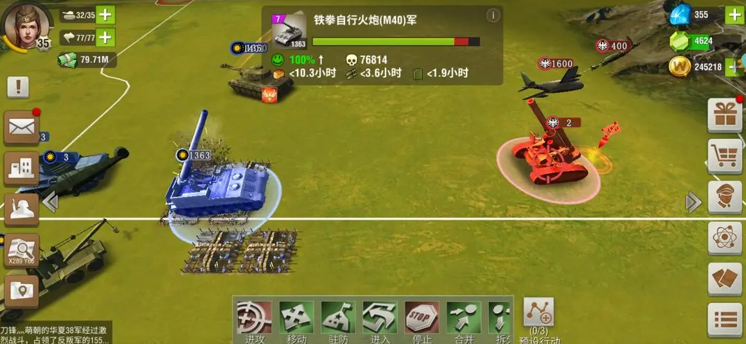 二战风云装甲突袭啥用