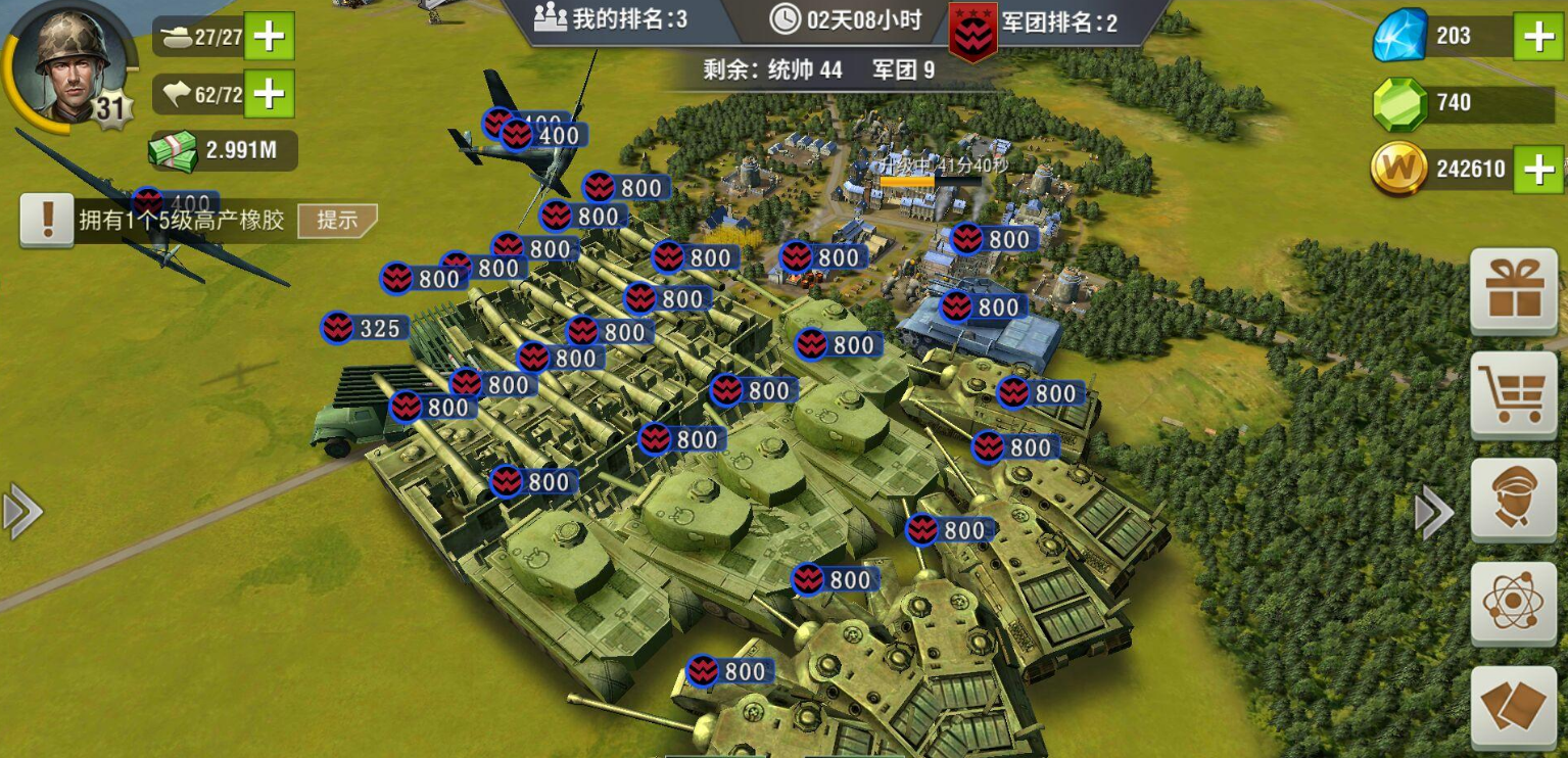 ​二战风云装甲突袭啥用