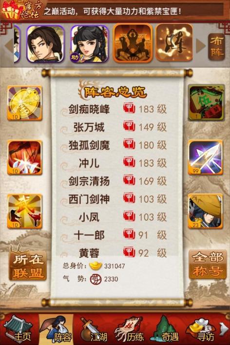 大掌门缎意多少合适