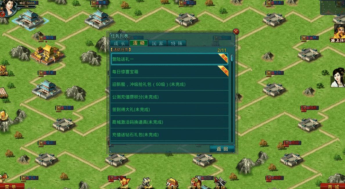 帝王三国怎么刷城 帝王三国怎么刷城