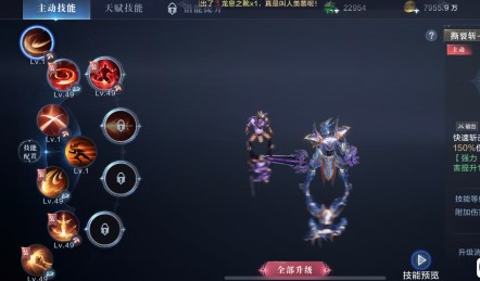全民奇迹2召唤兽怎么得 全民奇迹2召唤兽怎么得