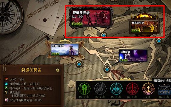 地下城与勇士神话属性怎么洗