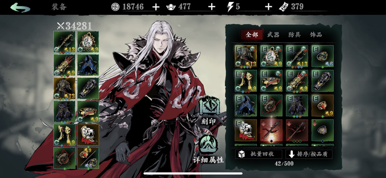 影之刃3魔套哪里掉