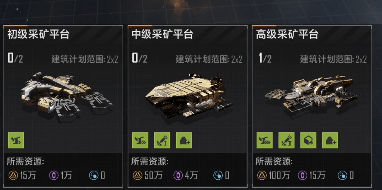 无尽的拉格朗日如何获得城池