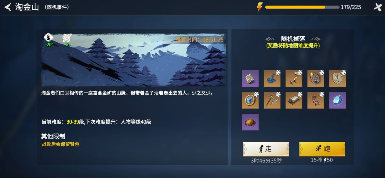冰原守卫者红色国王套装怎么获得 冰原守卫者红色国王套装怎么获得