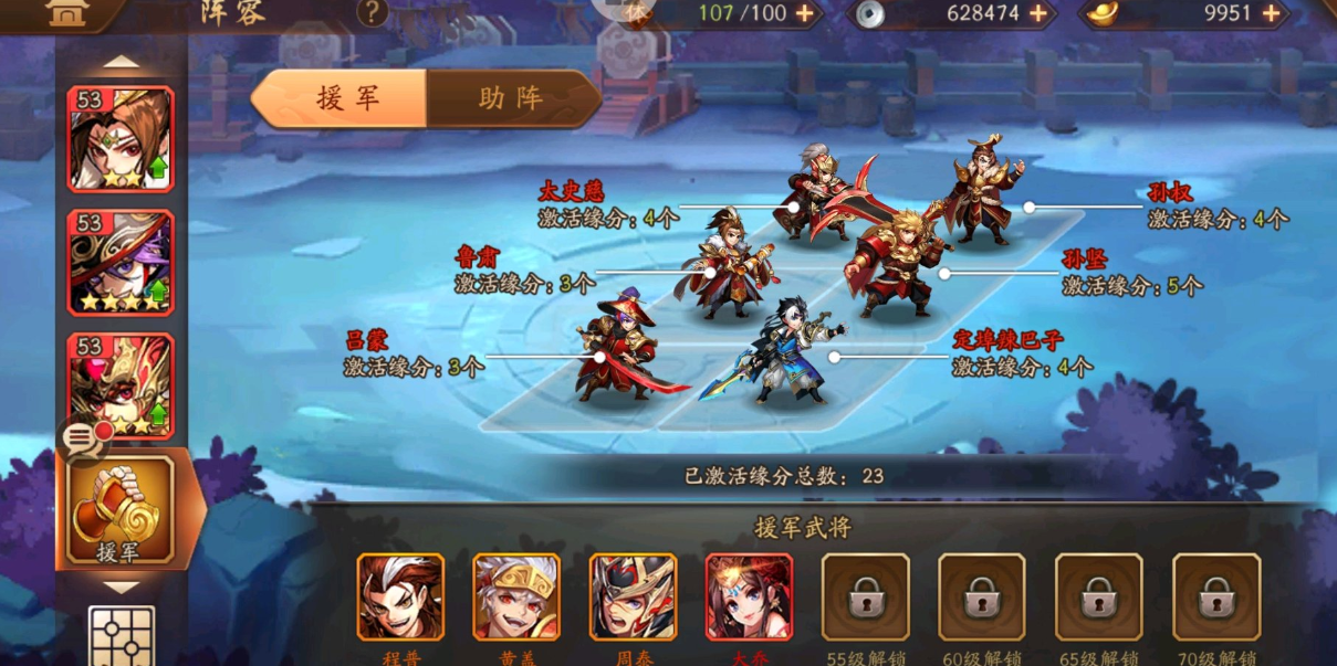 少年三国志招贤在哪