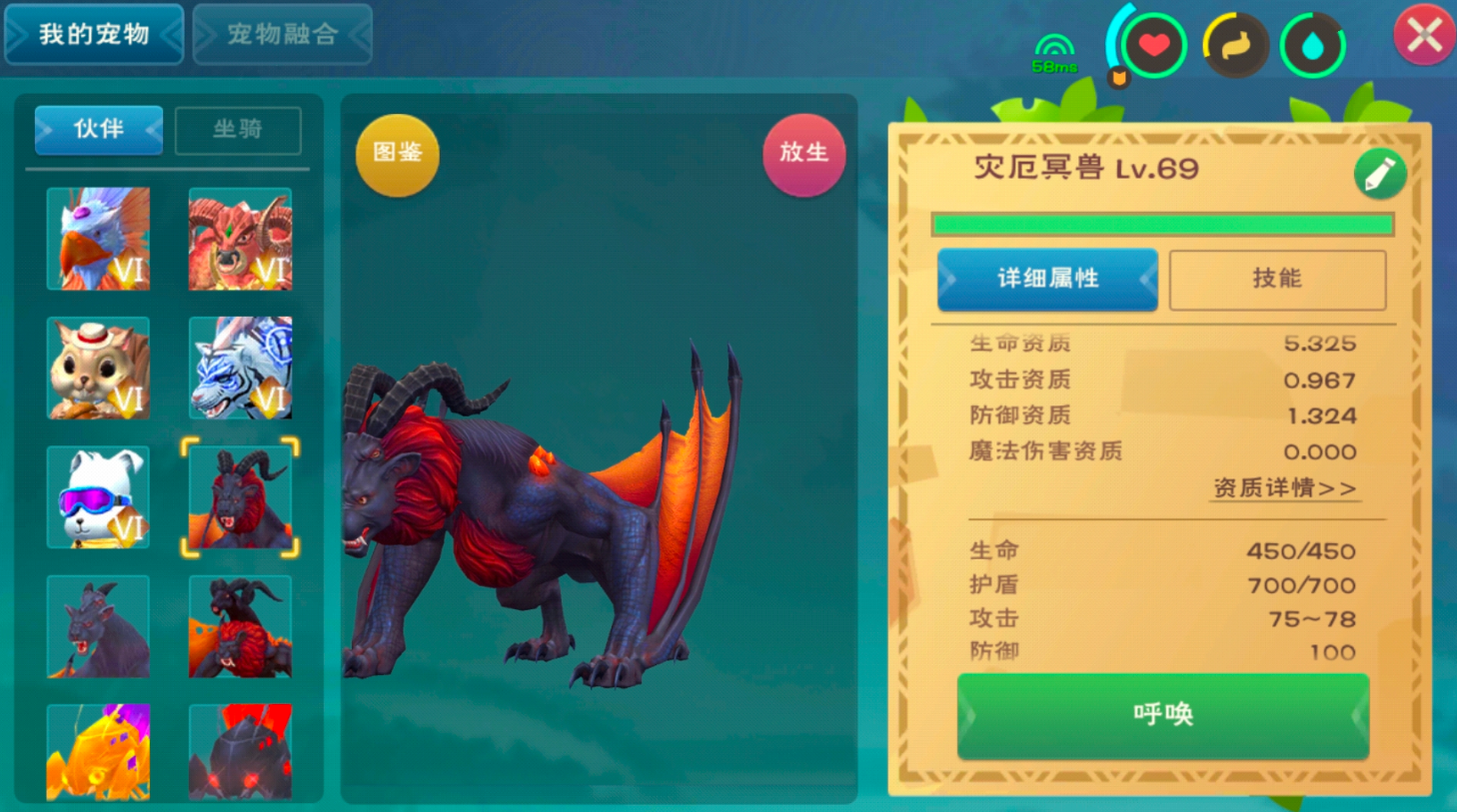 ​创造与魔法魔晶怎么刷的快