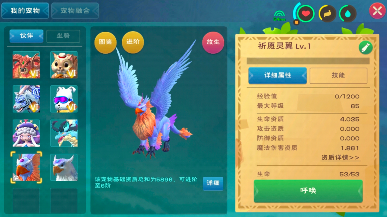 创造与魔法魔晶怎么刷的快