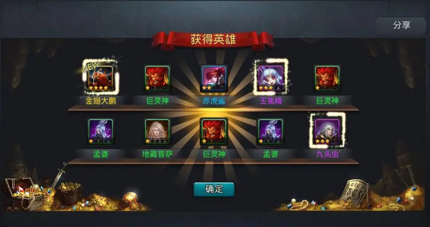 乱斗西游怎么破黑熊精防御