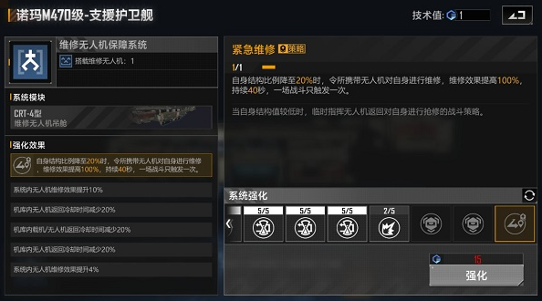 无尽的拉格朗日被打了如何找人