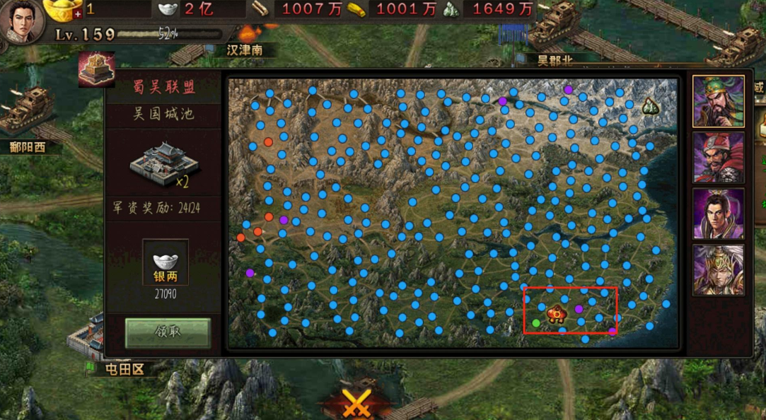 攻城掠地兵营怎么改造