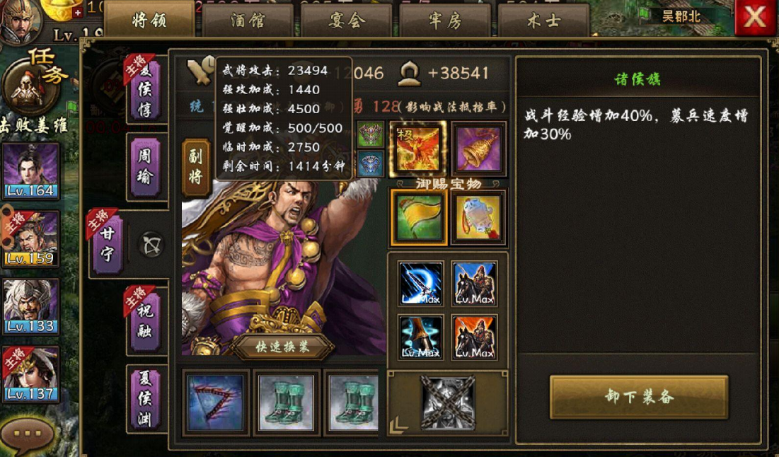 攻城掠地兵营怎么改造