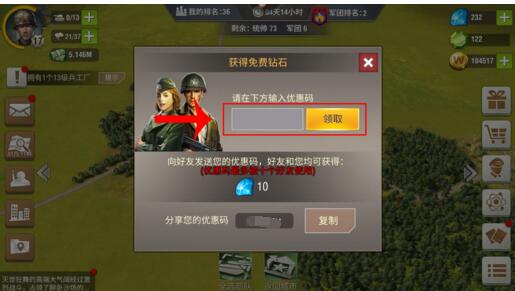 二战风云刷寇怎么出兵 二战风云刷寇怎么出兵