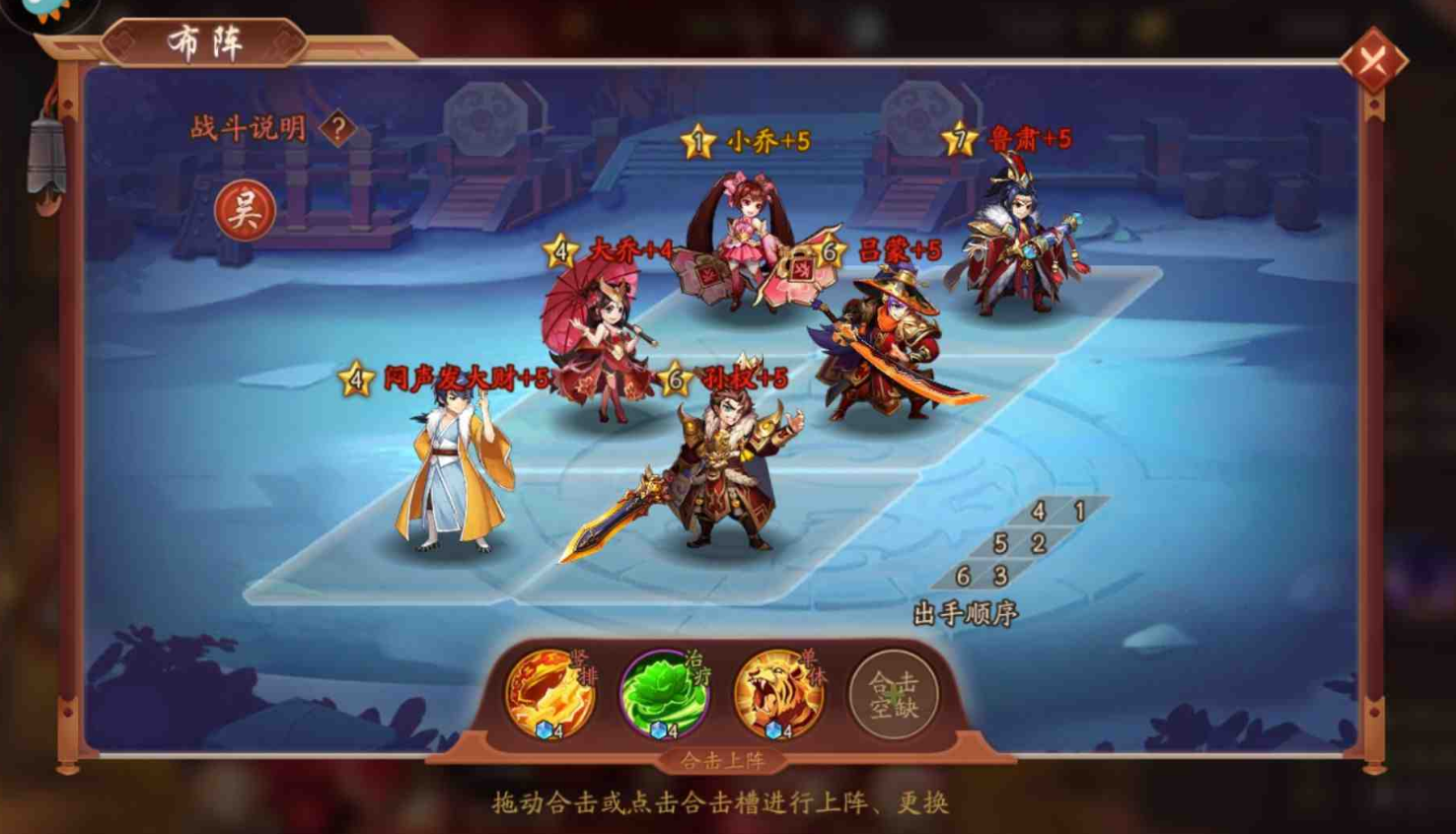 少年三国志三星白泽是什么 少年三国志三星白泽是什么