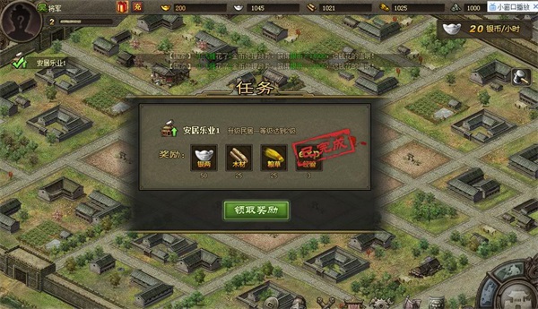 攻城掠地周泰满围怎么觉醒