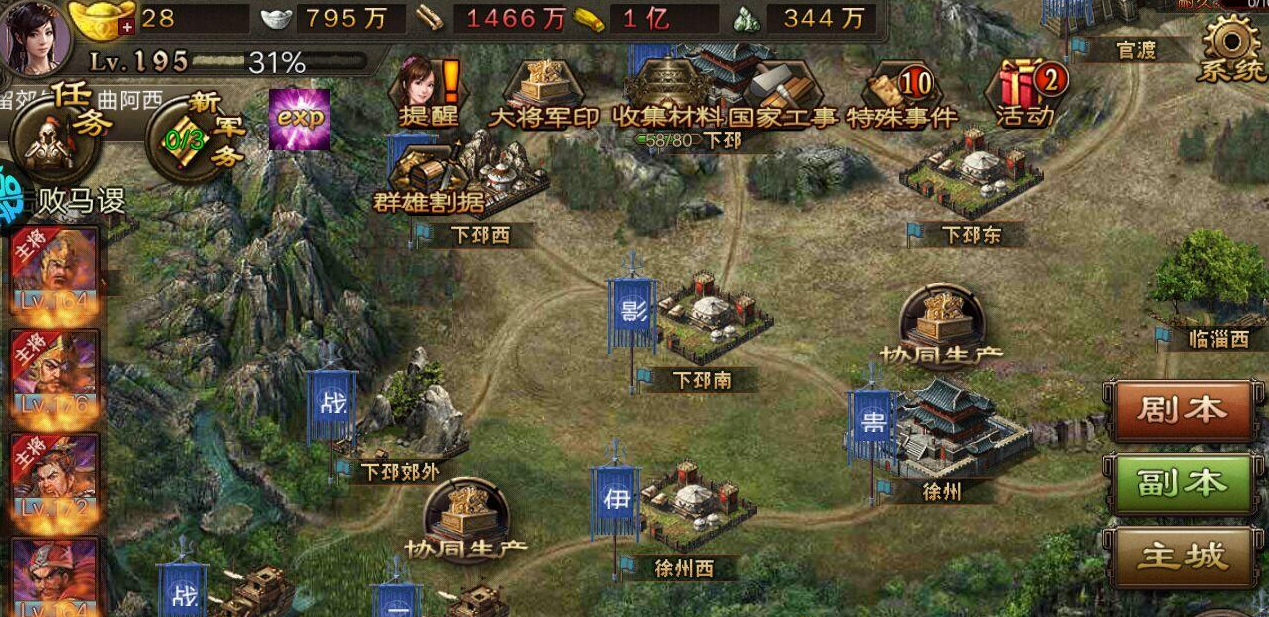 攻城掠地姜维需要觉醒哪些武将 攻城掠地姜维需要觉醒哪些武将