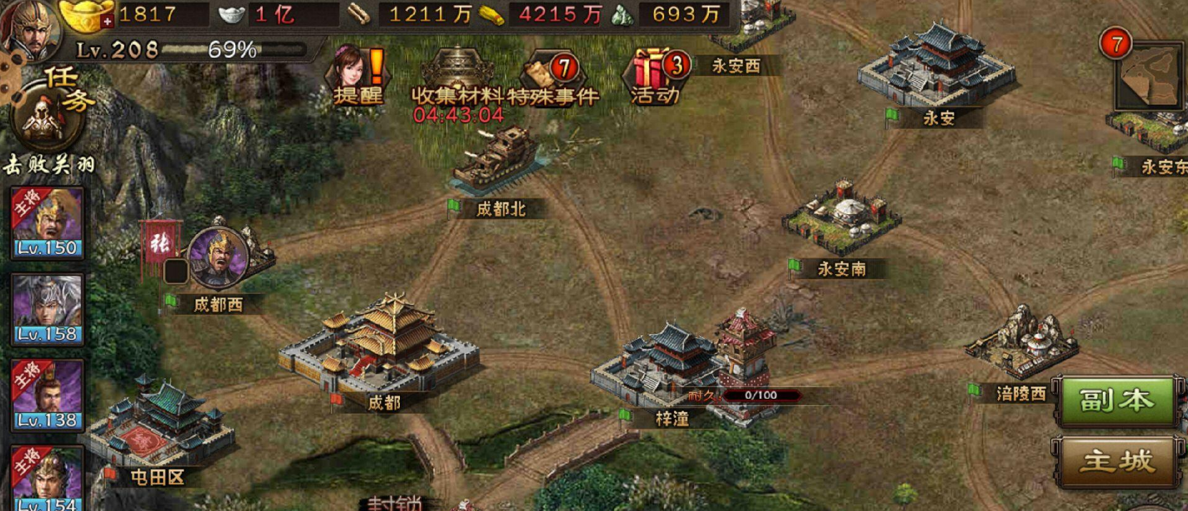 攻城掠地姜维需要觉醒哪些武将