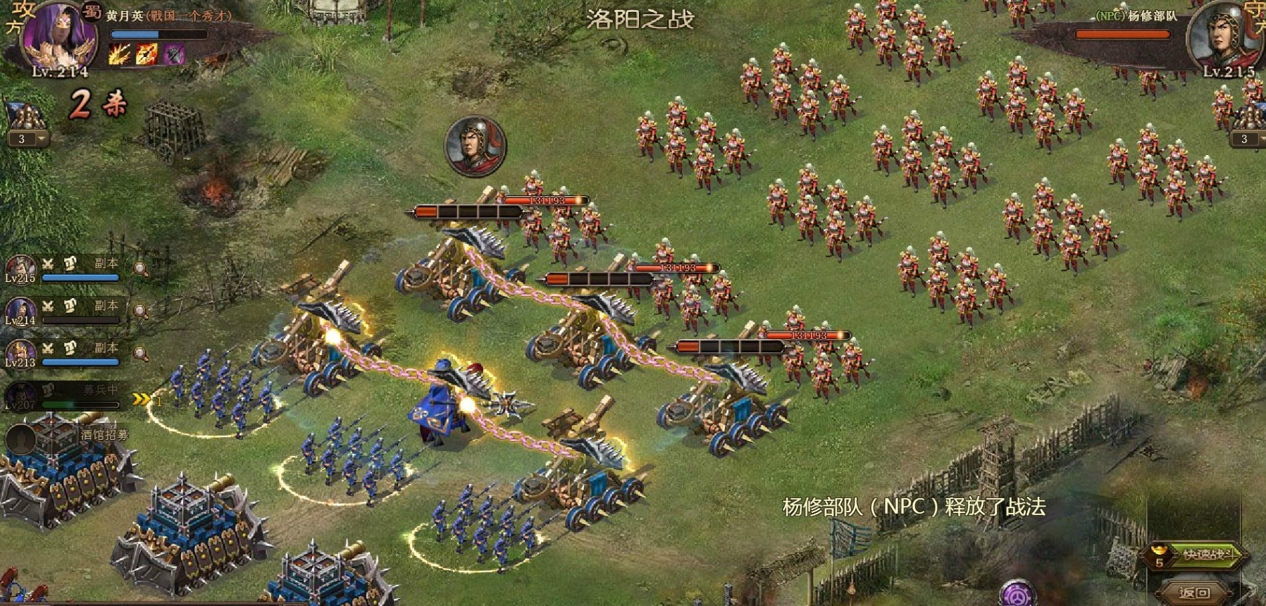 ​攻城掠地兵书六韬怎么升级